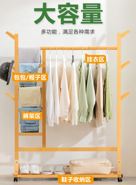 衣架落地卧室挂衣架柜衣帽架置物架简易挂包架简约实木家用现代