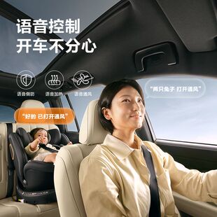 两只兔子安全座椅求知2Pro光晖版儿童提篮婴儿0-8岁宝宝语音通风