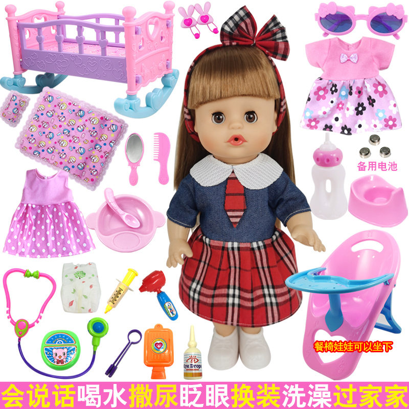 过家家儿童玩具女孩小公主玩偶喂奶瓶可爱宝宝摇篮床推车玩具套装