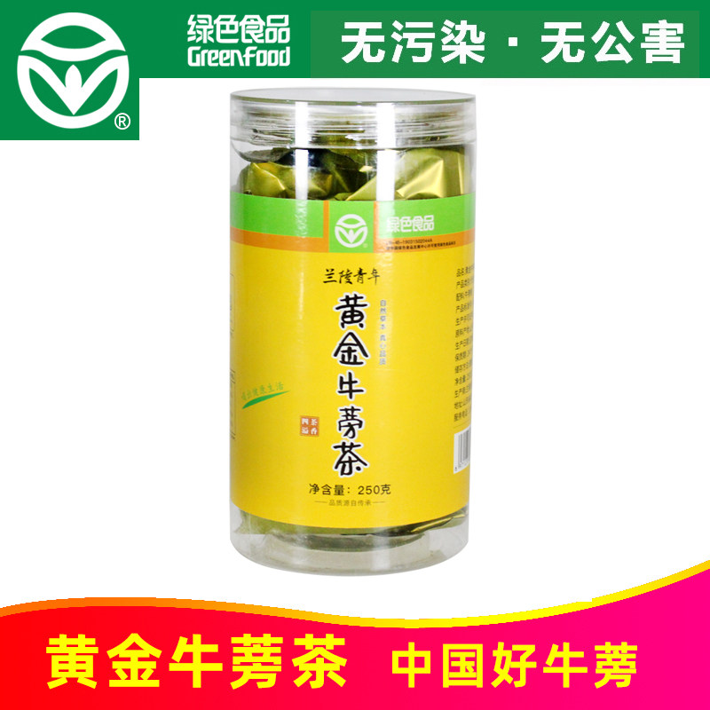 双营健益黄金牛蒡参茶礼盒300g正品牛蒡根片养生茶山东苍山特产