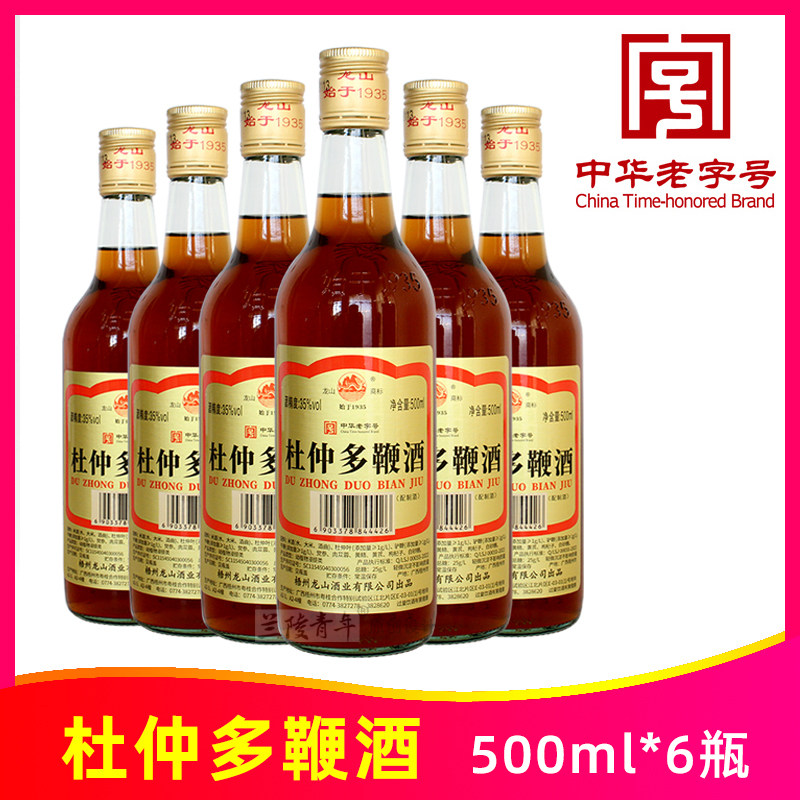 35度龙山杜仲多鞭酒500ml*6瓶牛鞭滋补养生食材浸泡酒中华老字号