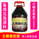 土山堂五鞭雄阳酒2700ml实惠桶装 30度德劲保男性滋补养生食材浸泡