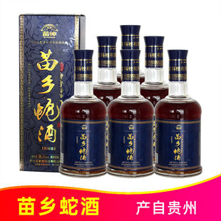 苗绅牌苗乡蛇酒500ml*6瓶整箱38度贵州蝮蛇滋补养生食材浸泡酒