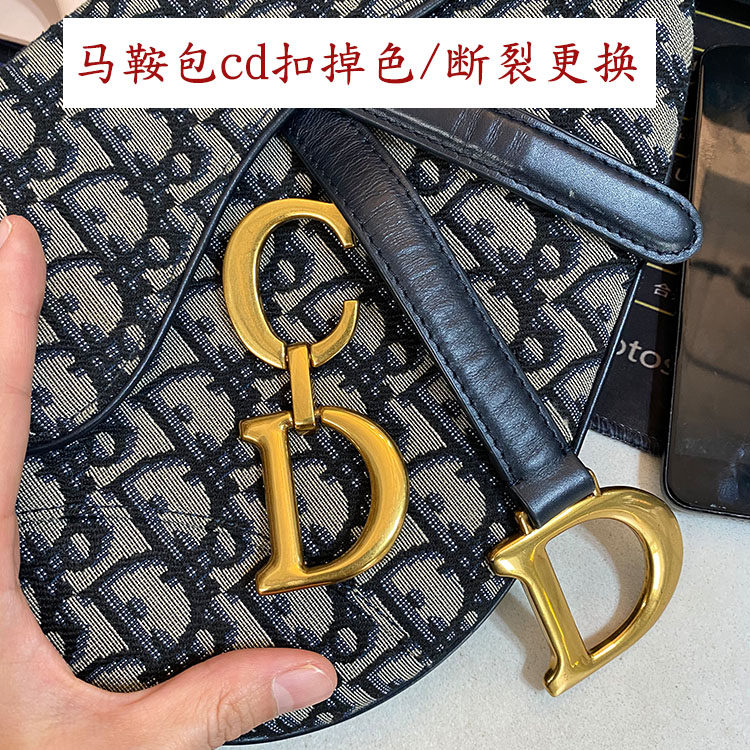 SADDLE SADDLE BAG ACCESSORIES REPLACEMENT CD CONNECTION BUCKLE SCREW HARDWARE SHOULDER STRAP BUCKLE BROKEN REPAIR CD METAL BUCKLE
