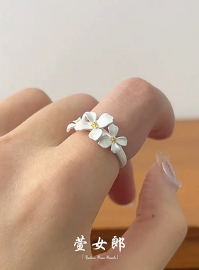999纯银栀子花戒指开口戒