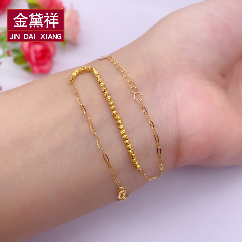 18K金手链女彩金车花金珠手链