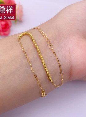 18K金手链女彩金车花金珠手链