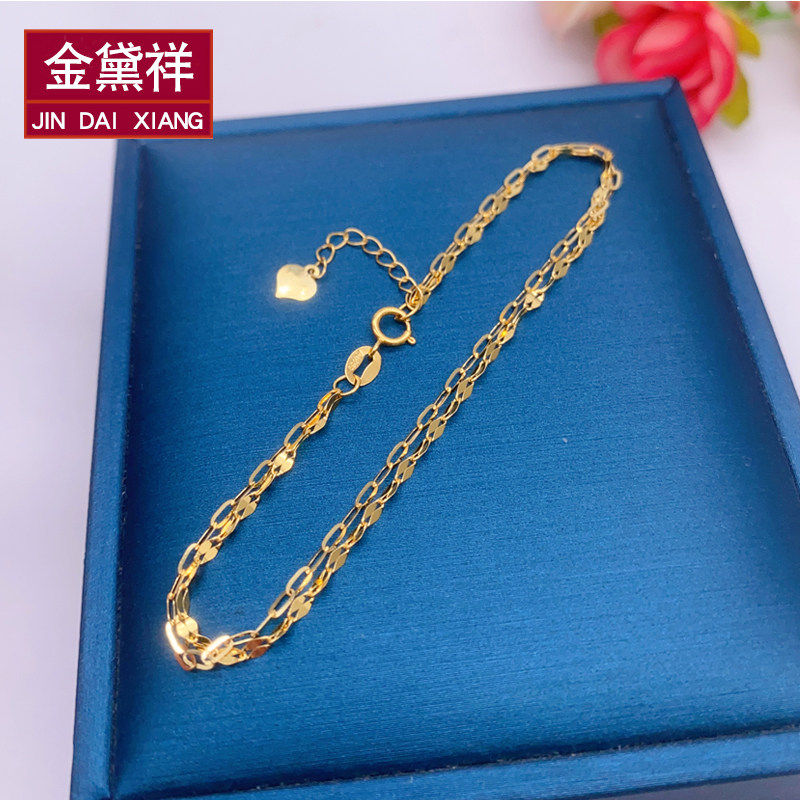 18K金手链女彩金玫瑰金嘴唇手链黄金长闪O正品Au750双链可调节O字