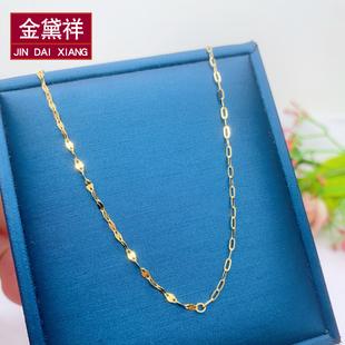 18K金项链女黄金彩金嘴唇素链锁骨链正品AU750玫瑰金闪O颈链
