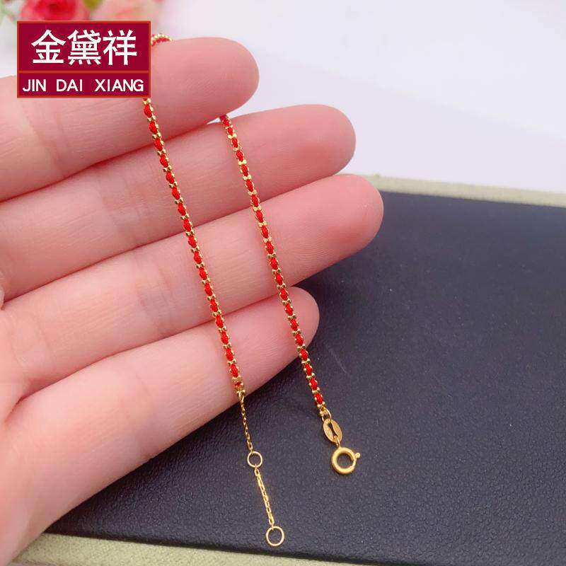 18K金手链黄金转运编织手绳