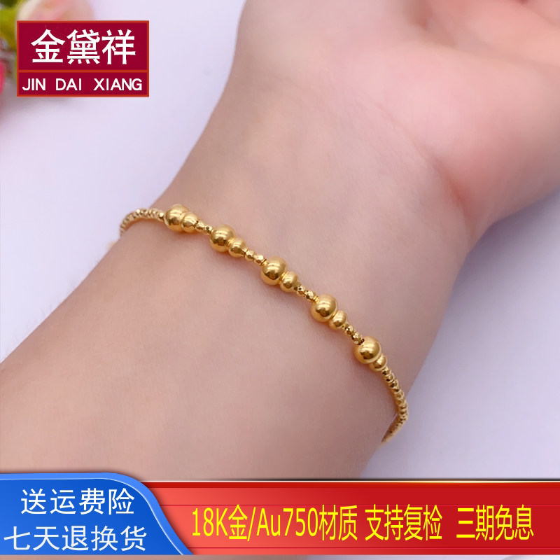 18K金手链女黄金葫芦转运珠手链