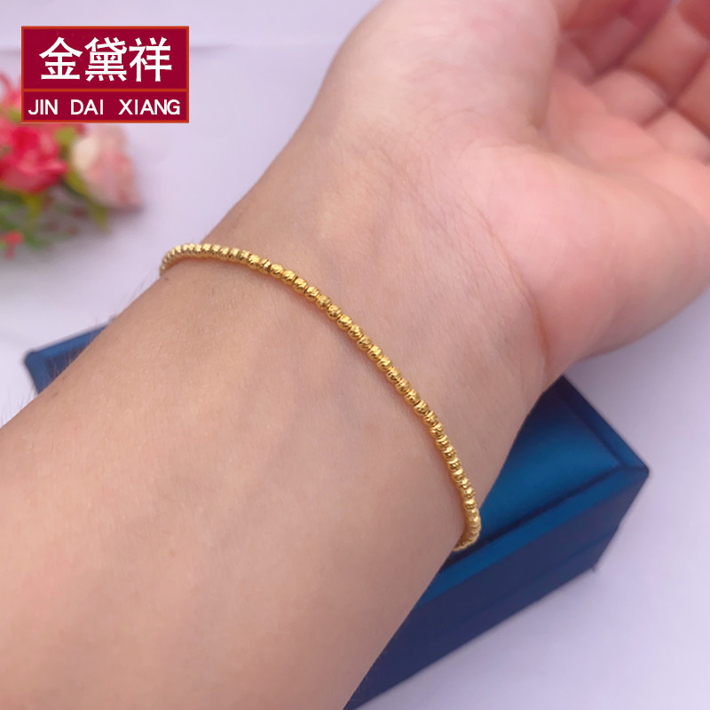 18K金手链女彩金车花转运珠手链