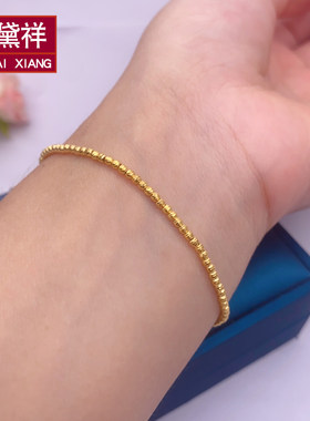 18K金手链女彩金车花转运珠手链