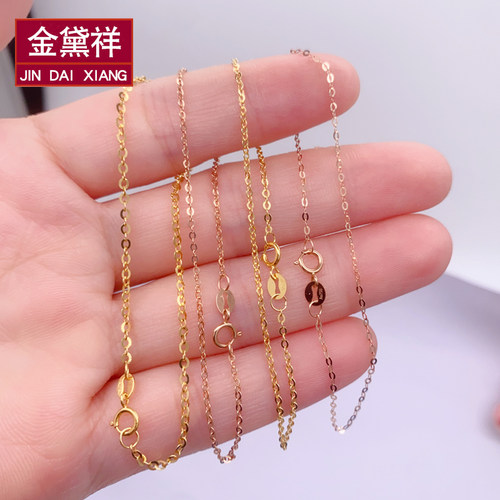 18K金手链女玫瑰金黄金闪O手链