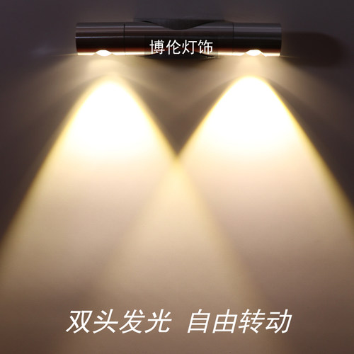 客厅背景墙双头射灯led酒吧