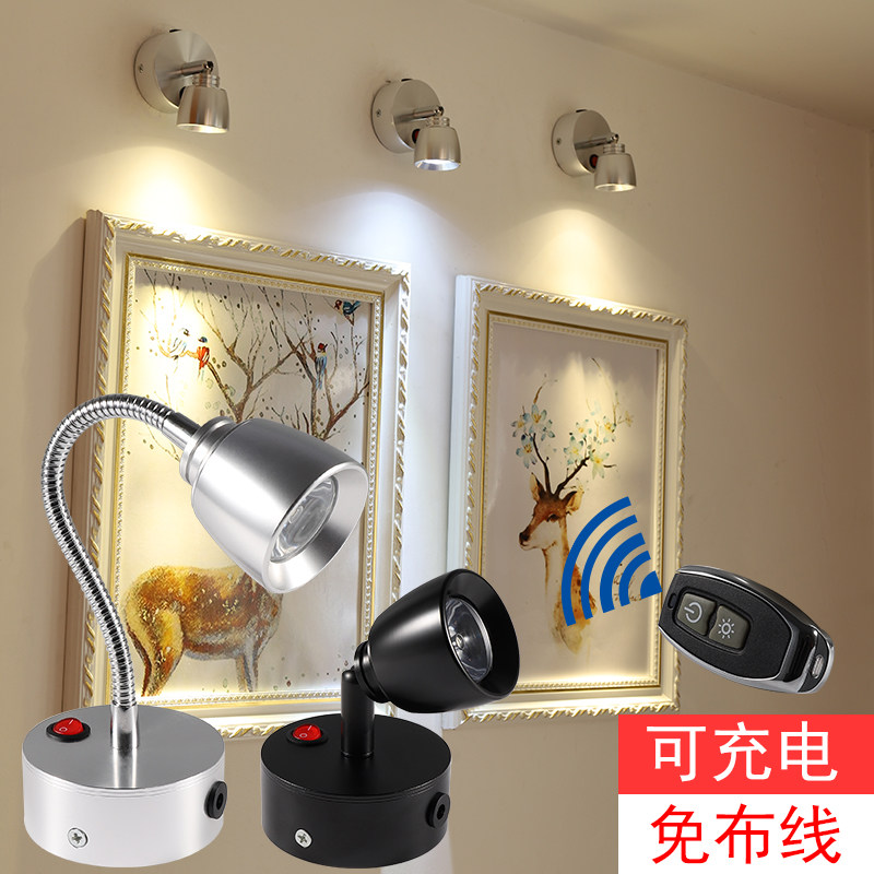 充电射灯家用免布线粘贴式led灯 无线射灯免接线免打孔遥控免安装