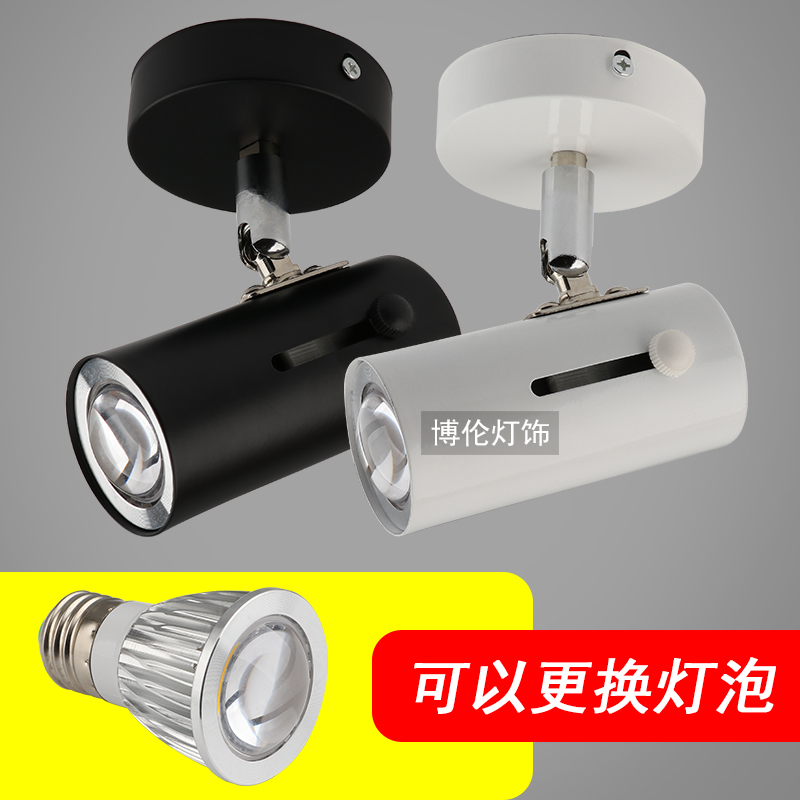 客厅明装射灯LED天花灯