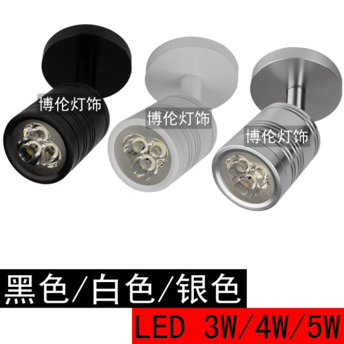 天花吊顶明装led展厅过道小射灯