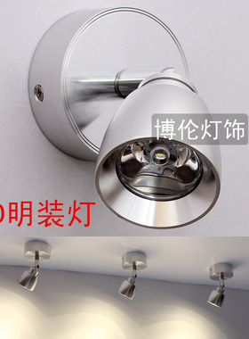led射灯3W单灯背景墙灯 床头1w客厅聚光灯镜前照画灯明装射灯万向