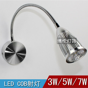 背景墙灯床头壁灯 led射灯3w明装 COB服装 店射灯5W镜前软管射灯7w