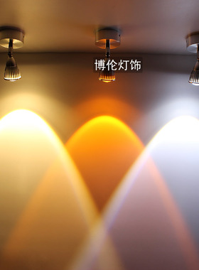 七彩吸顶电视明装射灯led背景墙壁画灯 玄关酒柜吧台彩色小射灯3W