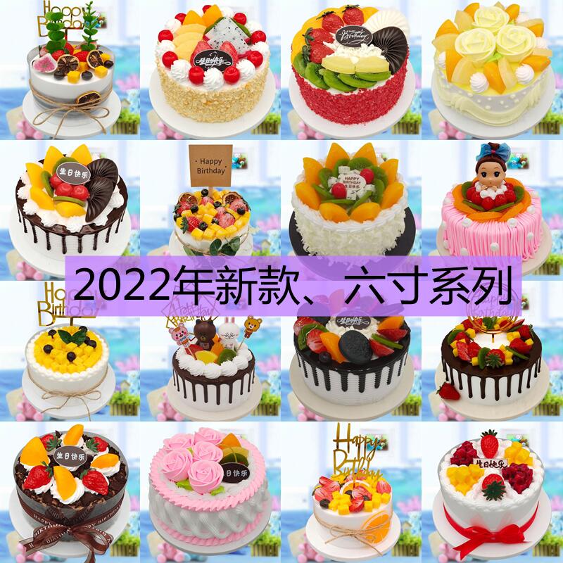 2022年新款网红流行6寸水果仿真蛋糕模型塑胶支持定制