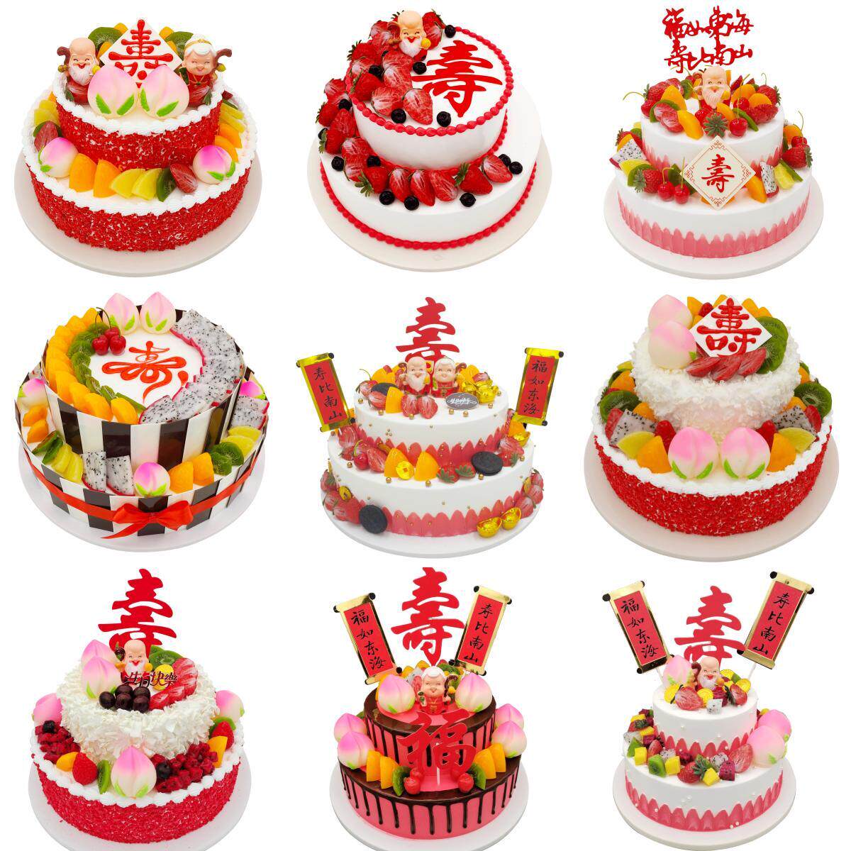 2023年网红新款祝过寿寿桃仿真生日蛋糕模型塑胶蛋糕样品仿真水果