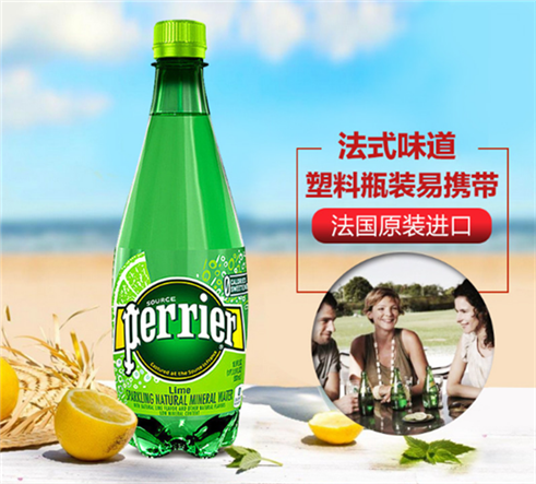 perrier巴黎水 青柠味 500ml(法国进口 塑料瓶)*24/箱 气泡矿泉水