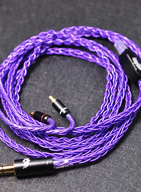 8芯 mmcx 0.782pin IE400 IE500 A2DC HD650 JVC IE40 2.5升级线