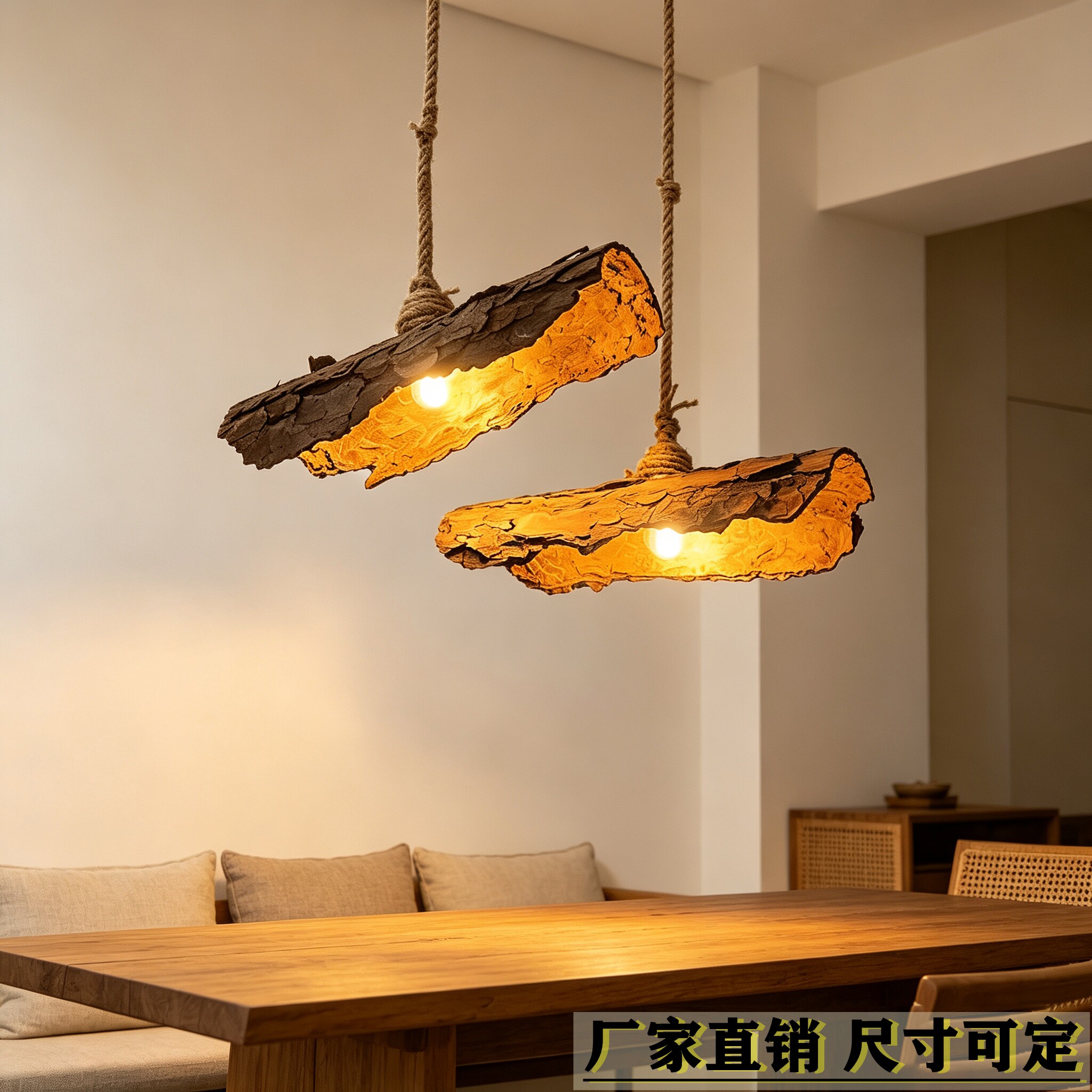 日式侘寂风香槟树皮吊灯
