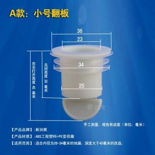 地漏芯 25mm小号阀门买2送一 卫生间地漏防臭 防臭除厕所异味神器