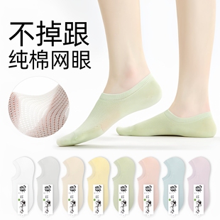 袜子女春夏薄款 纯棉网眼透气夏天女士棉袜白色抗菌防掉跟短筒船袜