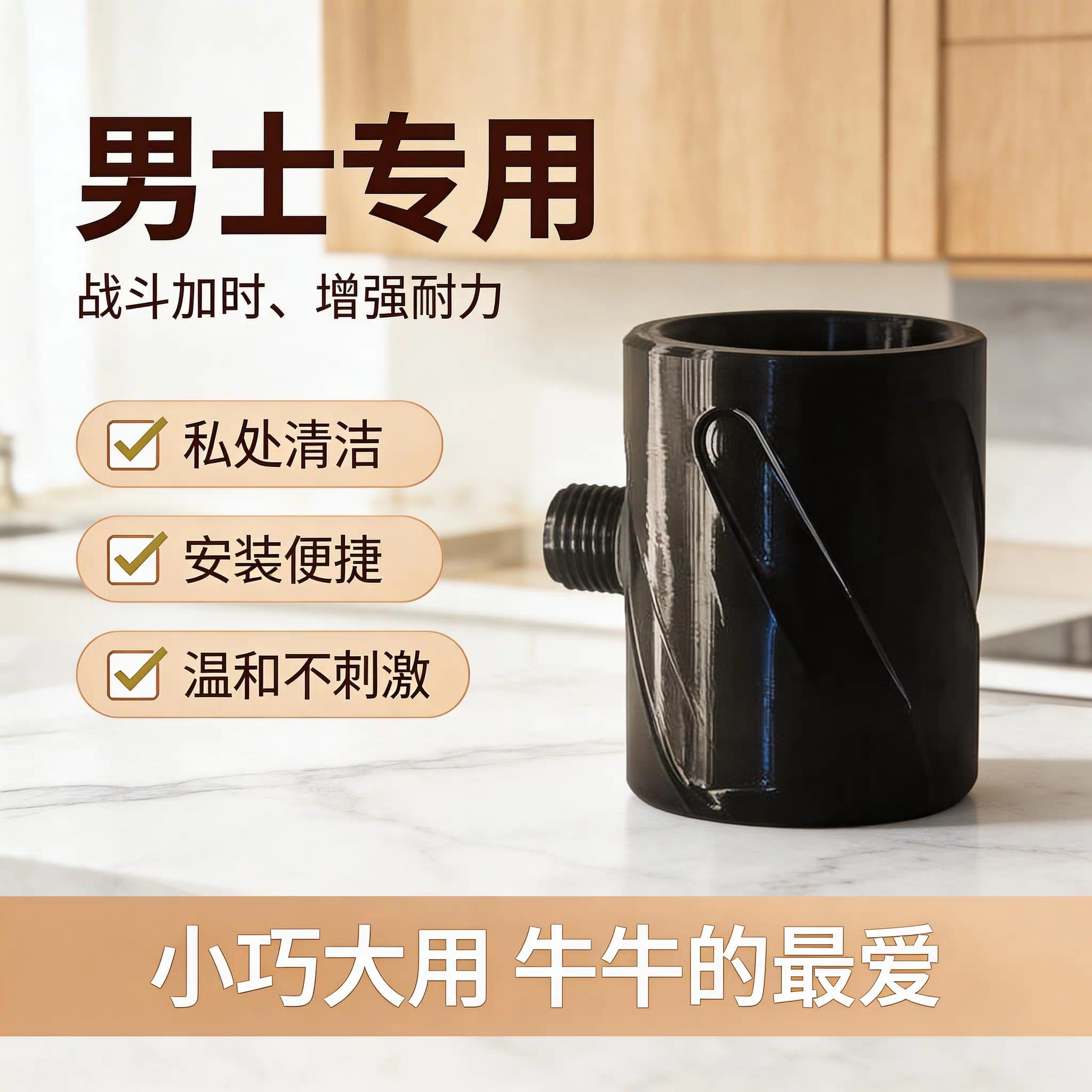 男性专用花洒洗弟器脱敏训练器喷水花洒按摩全方位涡流环形花洒