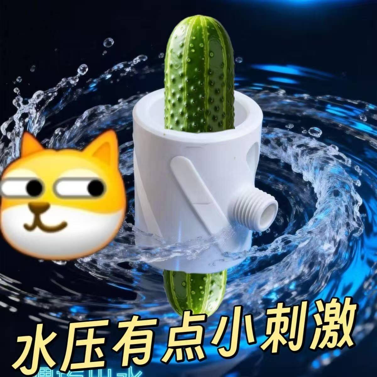 浴室淋浴男士独处洗澡按摩冷热水交替全方位锻炼牛牛神器洗弟花洒
