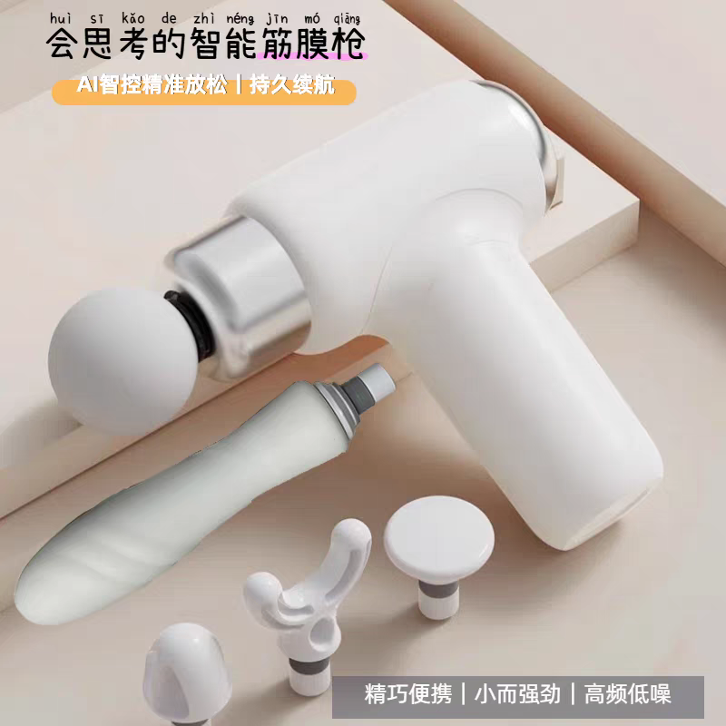 筋膜枪硅胶按摩头改装转接替换头