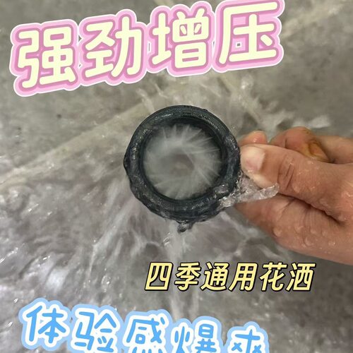 新款男士增压按摩淋浴花洒