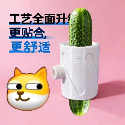 男士增压涡轮洗弟弟花洒头