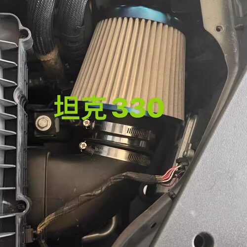 坦克300Hi4T改装高流量蘑菇头前置防沙防尘罩空滤霸道改装冬茹头