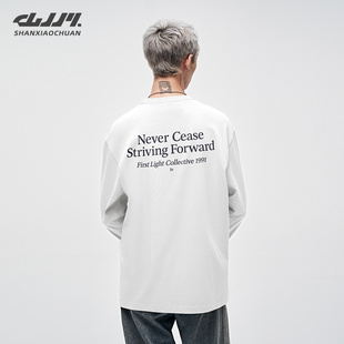 山小川重磅白色长袖t恤男款春秋季潮牌美式字母男生纯棉内搭打底