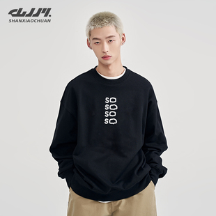 套头上衣 加绒加厚长袖 山小川潮牌休闲圆领卫衣男士 宽松百搭秋冬款