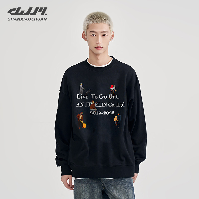 山小川潮牌480G重磅美式圆领卫衣男加绒加厚秋冬季青少年长袖上衣