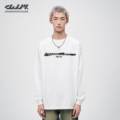 山小川男士长袖t恤纯棉重磅秋季休闲字母tee内搭上衣男生打底衫