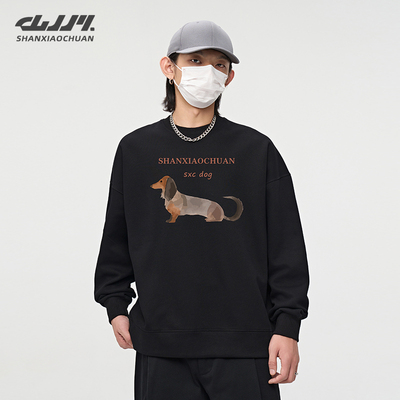 山小川小狗印花无帽美式加绒卫衣男款秋冬季加厚圆领内搭男生长袖