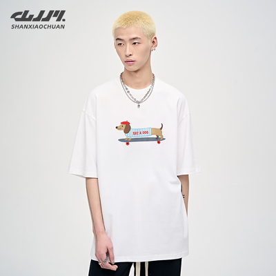 山小川潮牌腊肠狗印花短袖T恤男女情侣重磅纯棉宽松美式半袖体恤