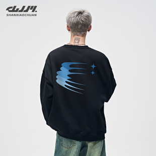 山小川潮牌加绒卫衣男款秋冬美式套头宽松重磅青少年加厚圆领长袖