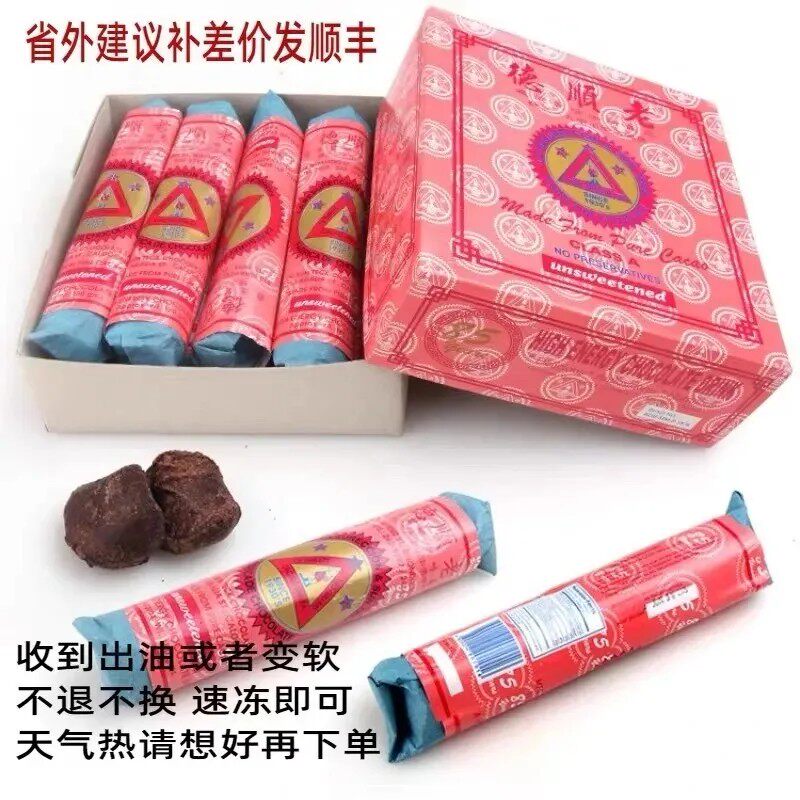 菲律宾正宗老顺德朱古力三角牌纯可可巧克力坐月子养胃早餐