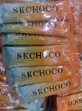 菲律宾朱古力粉原装进口SK少糖朱古力粉特浓速溶可可粉22克*20条