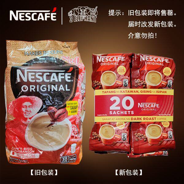 雀巢咖啡菲律宾进口雀巢NESCAFE香浓可口速溶咖啡20*20包