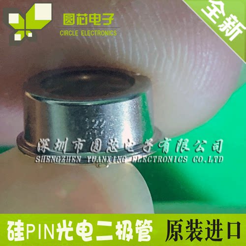 S1223-01 S1223 硅PIN光电二极管 320nm-1100nm 高速响应高灵敏性