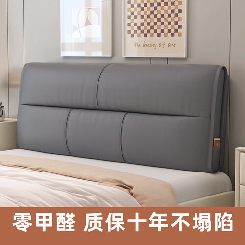 床头靠背软包大靠背科技布床头靠背垫榻榻米靠垫床头靠枕免洗定做